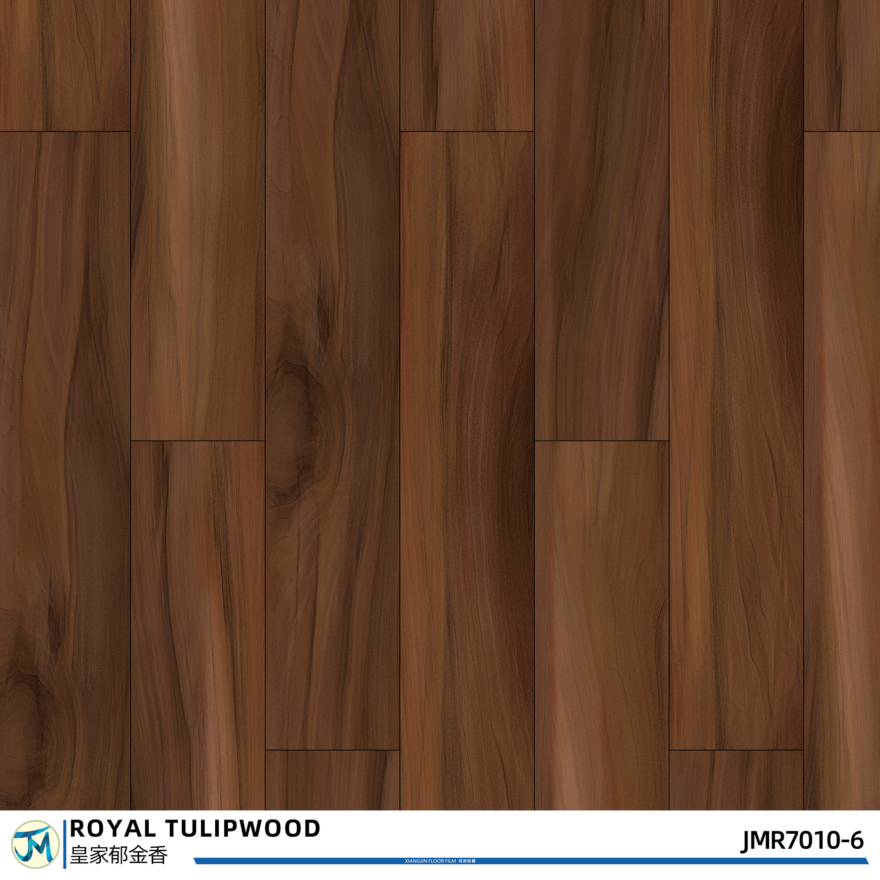 Pure SPC Click Other Wood Flooring Plank JMR7010