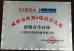 Shanghai Yekun Construction Machinery Co., Ltd. Certifications