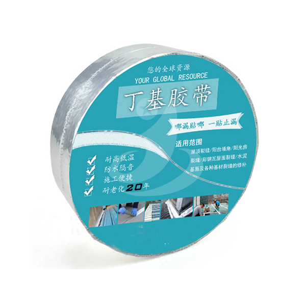 5cmX10m Butyl Sealing Tape for Environmental Protection in Schools and Waterproofing