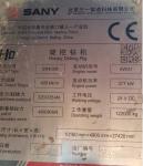 Sany SR405R 2020 Used Well Drilling Rig 405KN 377KW Second Hand Drilling Machine