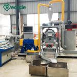300kg/h Copper Wire Cable Granulator CE Electric Wire Shredder Separating