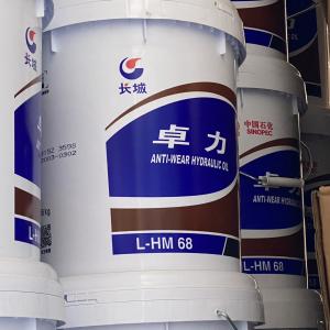 Quality 32mm2/s Antiwear Synthetic Hydraulic Oil L-HM 68 ODM wholesale