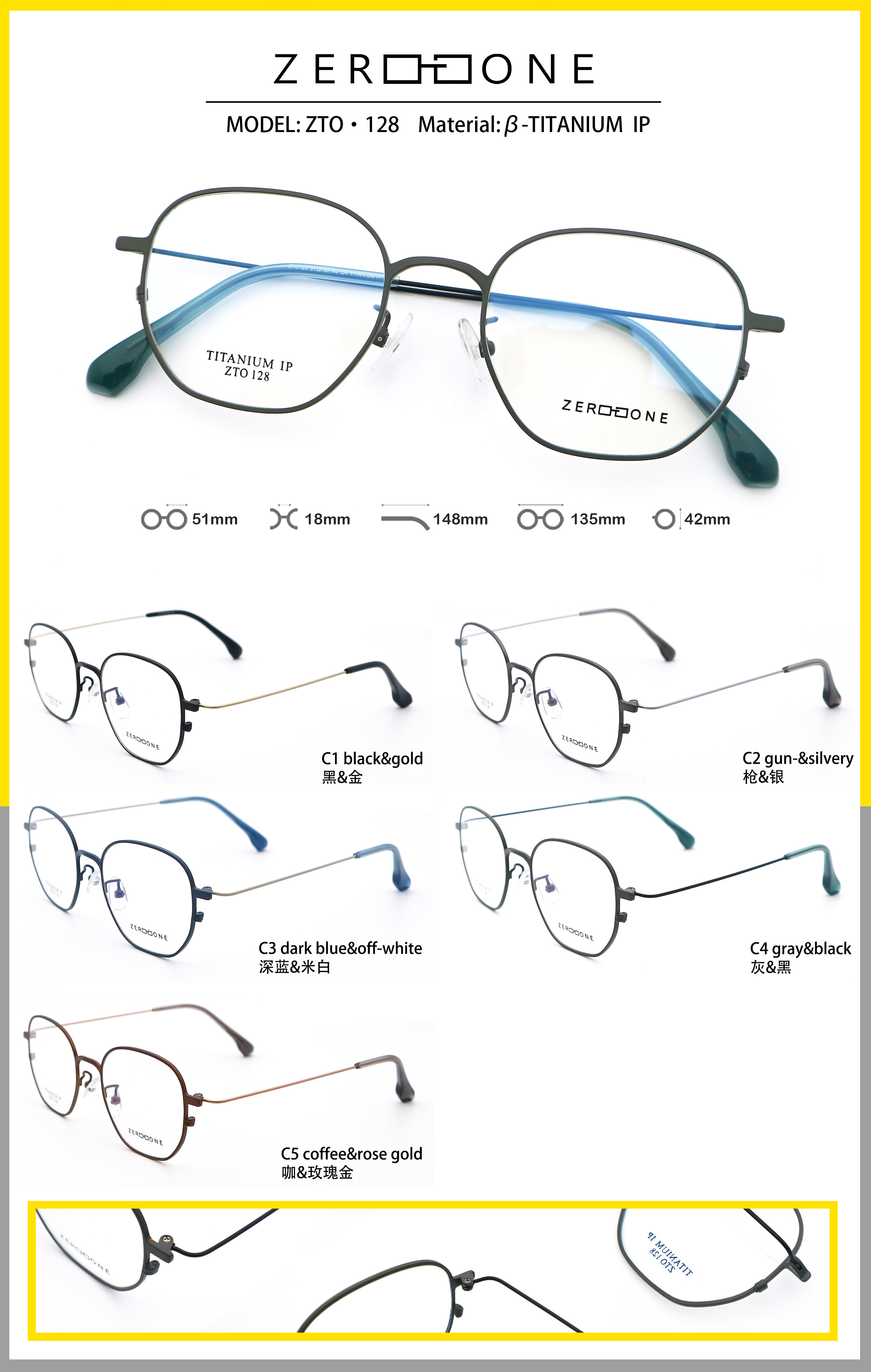 Multi-color Fashion Beta Titanium Glasses 51-18-148 Unisex ZTO 128