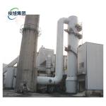 Innovative Biogas Desulfurization Equipment For Eco Friendly Biogas Production