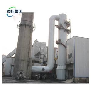 Quality PDS Wet Oxidation Biogas Desulphurization Equipment wholesale