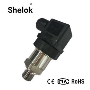 Quality Best Selling 0-5V Liquid Differential Pressure Sensors wholesale