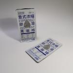115 Micron Aluminium Foil Standing Pouch