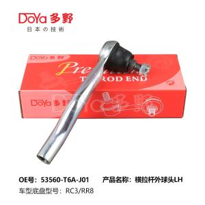 Quality New 1-2 Inches Adjustment Range Neutral Carton Tie Rod End 53560-T6A-J01 OE No 8944196091 wholesale