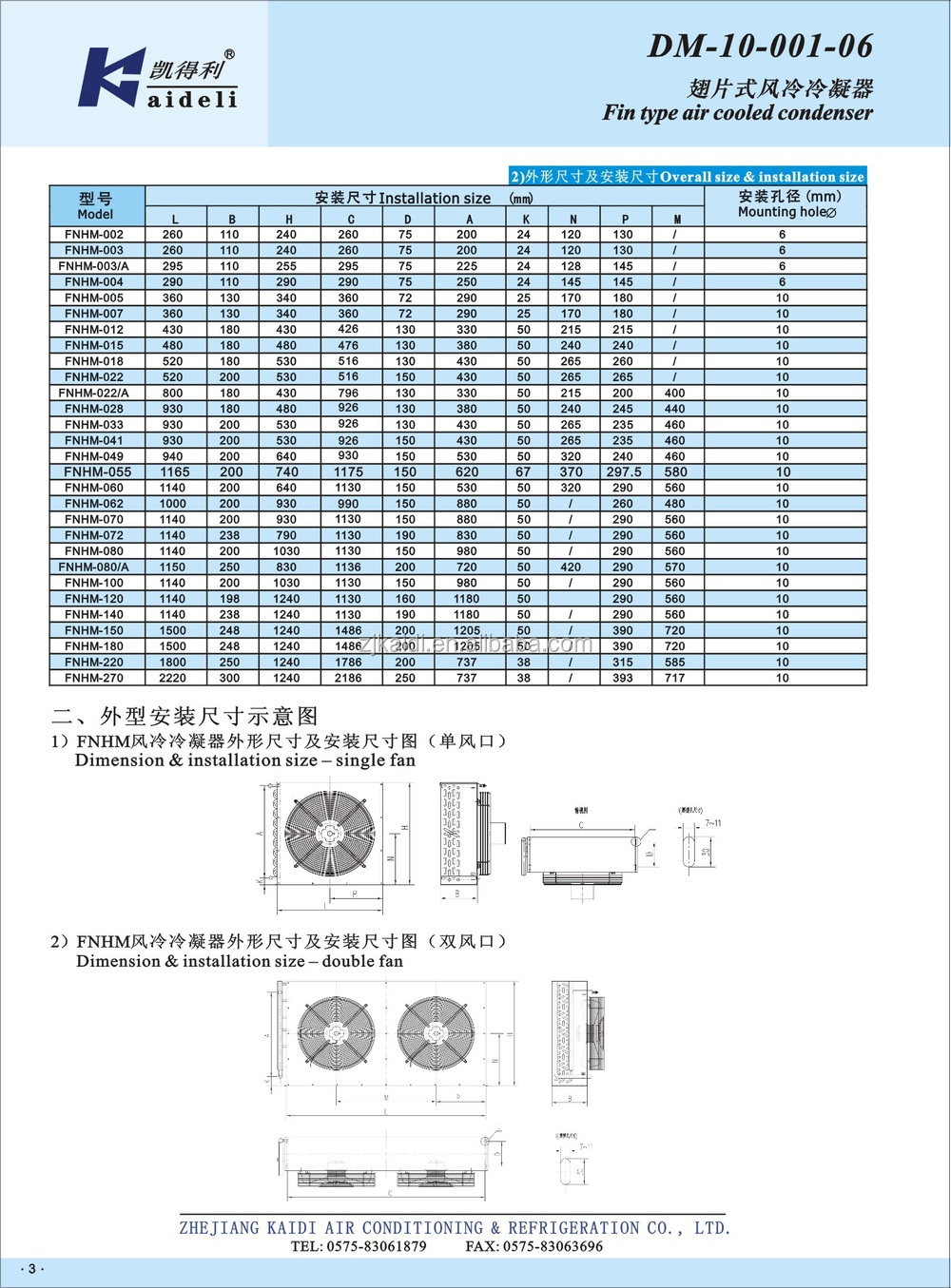1PH 3PH Copper Tube Cold Room Condenser Refrigeration Compressor