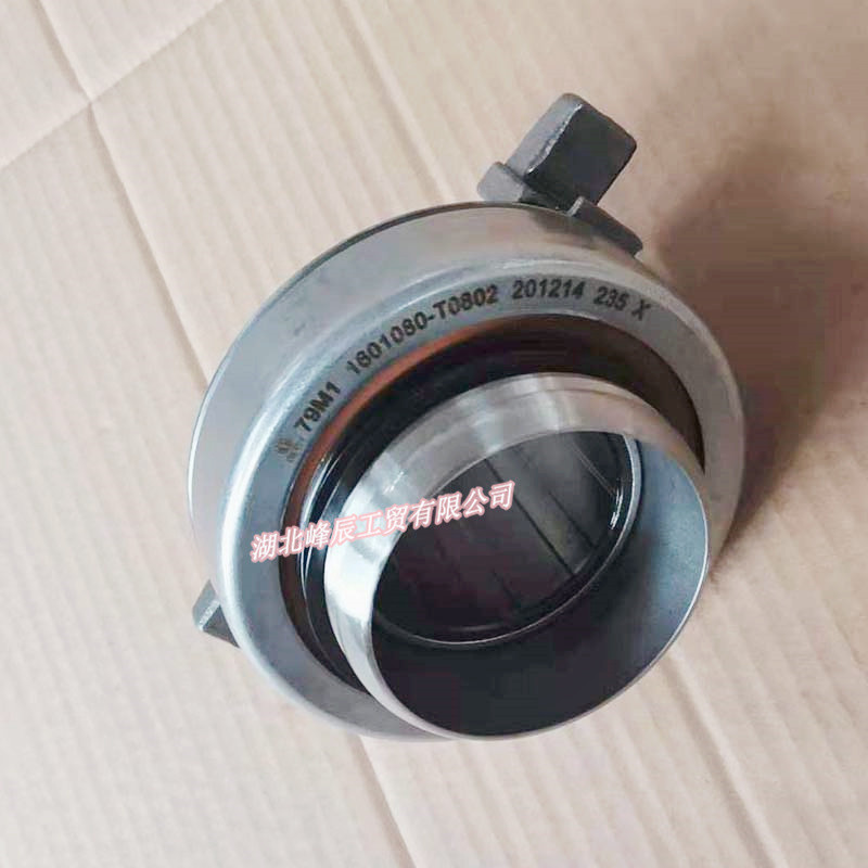 Auto Parts Used for Dongfeng/Dcec Kinland/Kingrun/ Clutch Release Bearing1601080-T0802