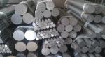 Aluminium Round Bar 7075 T6 A7075 T6511 In Stock, Cutting Length Service & Fast