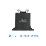 DNR-E-34E