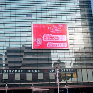 Quality 15625 Pixels Density Outdoor Advertising LED Display P8mm 6000cd Brightness IP65 wholesale