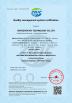 Shenzhen XH Technology Co., Ltd. Certifications