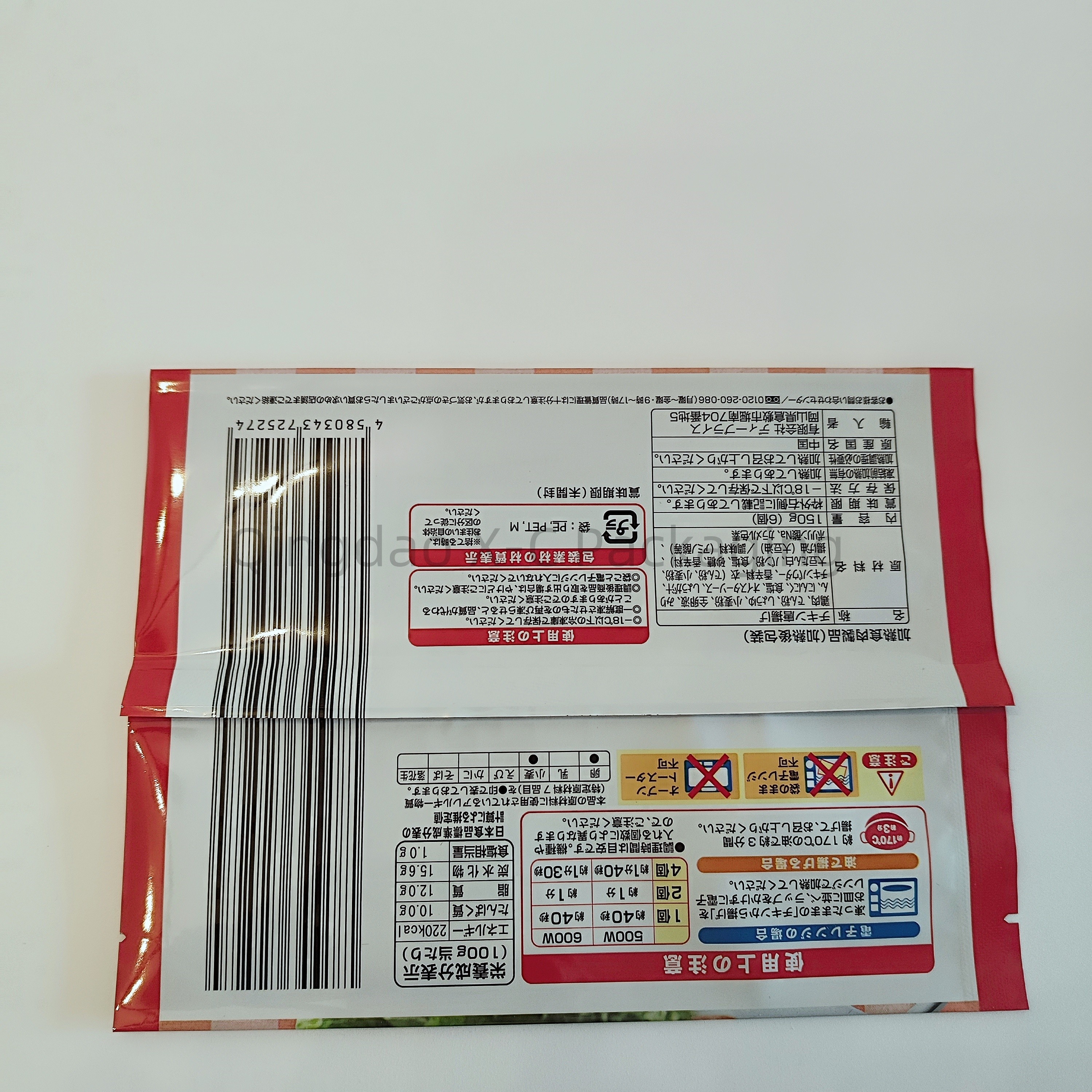 Laminated Back Seal Bag Custom Printed Low MOQ Food Grade Snack Pouch Packaging