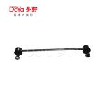 Honda Stabilizer Link 51321-SAE-T01