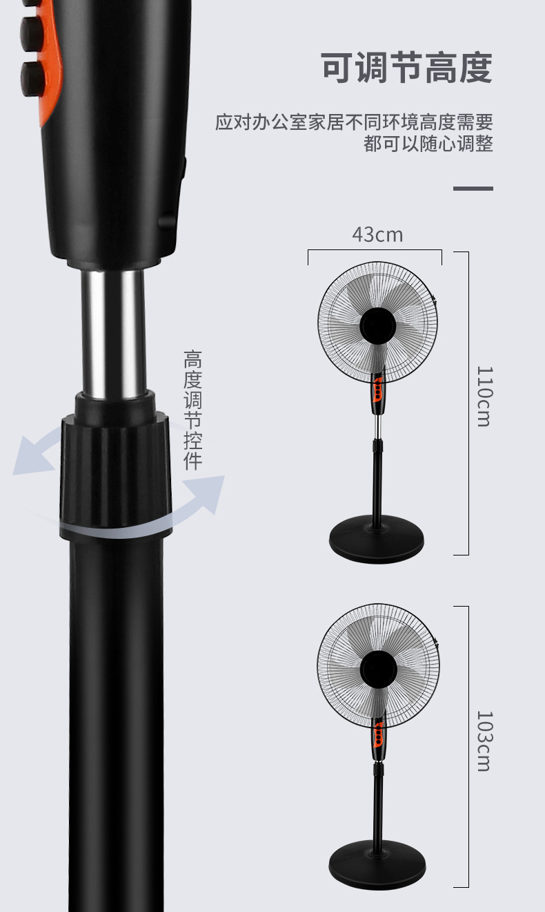 43*43*110CM ABS Plastic 16 Inch Electric Vertical Fan for Air Cooling and Ventilation