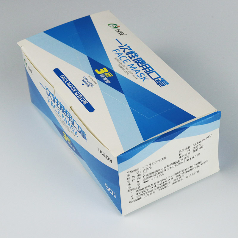 Anti Spray Meltblown Nonwoven Medical Protective Mask