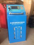160 PSI ATF Flushing Machine ATF-980 5um Filter ATF Changer Machine