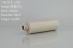 200ml hdpe bottle, 200ml cylinder round bottle, 200ml spray bottle