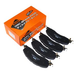 Quality Disc Brake Pads wholesale