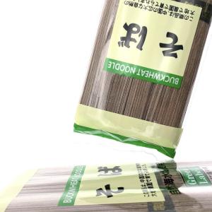 Quality Healthy Brown Round 1mm Japanese Soba Noodles For Restaurants wholesale