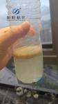 Hengfeng Wastewater Treatment Chemical Cationic Polyacrylamide Flocculant PAM