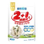 Milk Crisps Chewy Milk Green Bean Lily Candy 42g Bag Deliciously Chewy With Milk