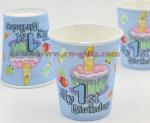 Boy 1st theme birthday party decoration set birthday party supplies baby