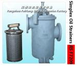 Shipbuilding-Simplex Oil Strainers JIS F7209