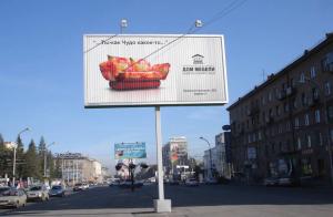 Quality rolling board advertising,trivision sign,trimedia,trivision billboard wholesale