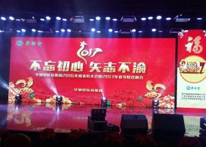 Quality 1/16 Scan P3 Indoor Led Rental Display 576mm X 576mm Die Cast Alumium 111111 dot/㎡ wholesale