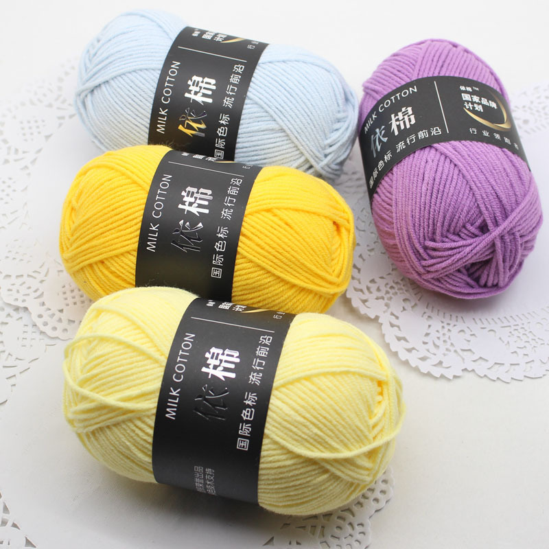 Washable Recycled Milk Cotton Yarn , Antibacterial Not Of Yarn