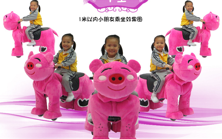 Coin operated animal cars for amusement park/plush horse baby ride