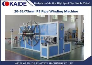Quality 16-63mm HDPE Plastic Pipe Winding Machine / 63mm PE pipe winder wholesale