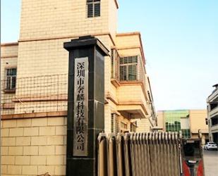 Shenzhen Sunicorn Technology Co.,Ltd