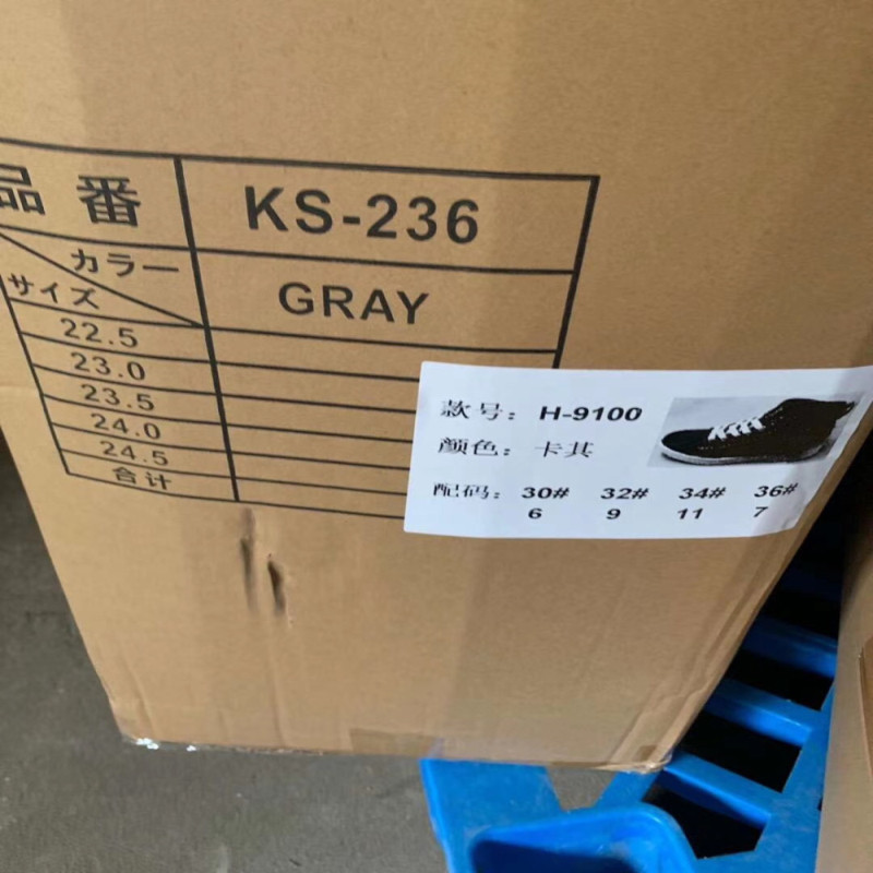 Kid'S Casual Shoes
