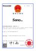 Foshan Haoxi Metal Products Co., Ltd. Certifications