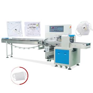 Quality 3.2KW Nonwoven Disposable Mask Packing Machine wholesale
