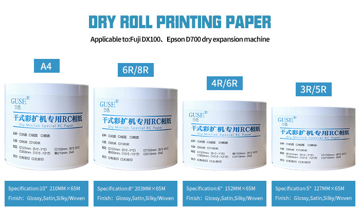 0.21*65m Dry Minilab A4 Satin Photo Paper 240 Gsm Vivid Printing Color