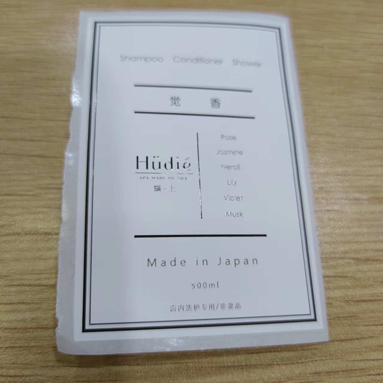 Waterproof Plastic Sticker Labels Custom Packaging Labels For Essential Oil Bottles