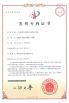 CREATOR (CHINA) TECH CO., LTD Certifications
