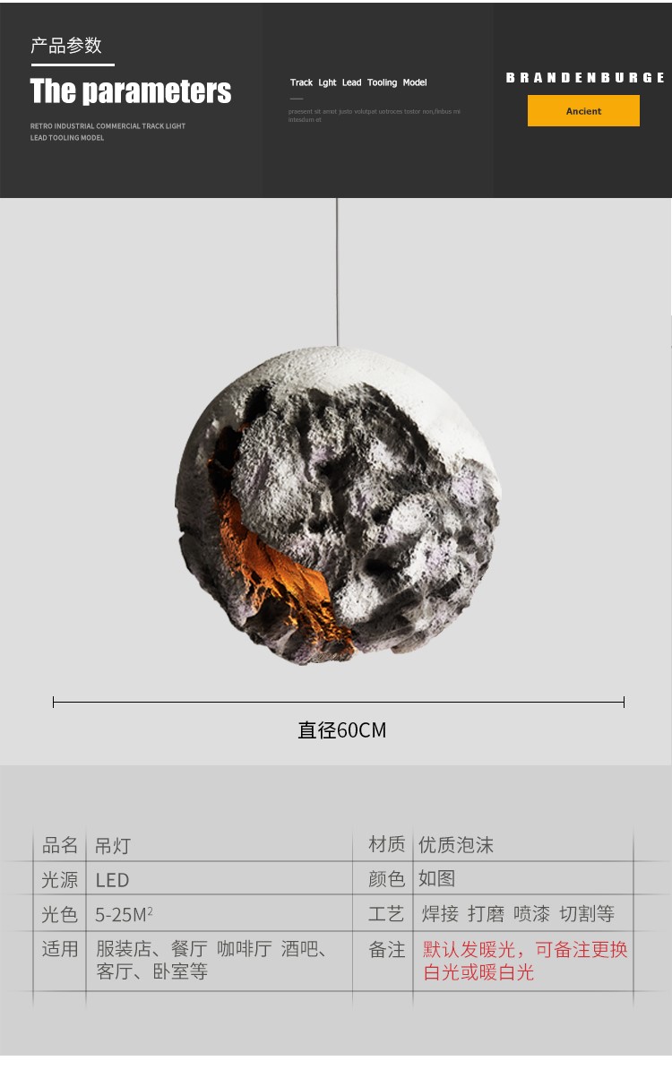 Irregular Planet Wabi Sabi LED Chandelier Restaurant Bedroom Model Room hanging Lighting(WH-VP-170)