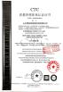 Qingdao Raysince Industrial Co., Ltd. Certifications