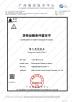 Wenergy Technologies Pte.Ltd. Certifications