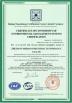 Zhejiang Meibao Industrial Technology Co.,Ltd Certifications