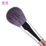 TOUCH UP 03 Natural Soft Goat Hair Powder Blusher Multi-Functional Brush