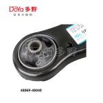 Toyota Arm Assy 48069-48040