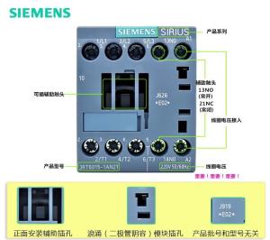 Quality 3RT6016 IEC Contactor 7 9 12 25 32 40 50 63 80 185A AC-3 AC-1 Coil Voltage 24V 110V 230V 380V wholesale