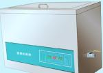 One Key Control Medical Autoclave Sterilizer For Hospital Wear Resistance